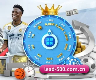 500万彩票网官方 APP 深度功能